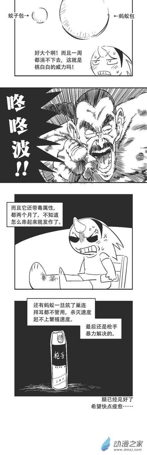 203话