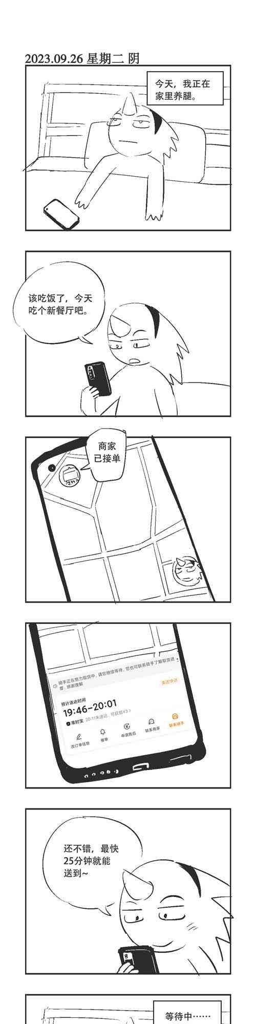 204话