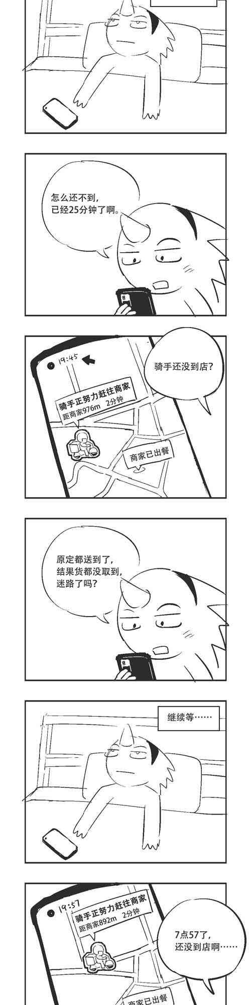 204话