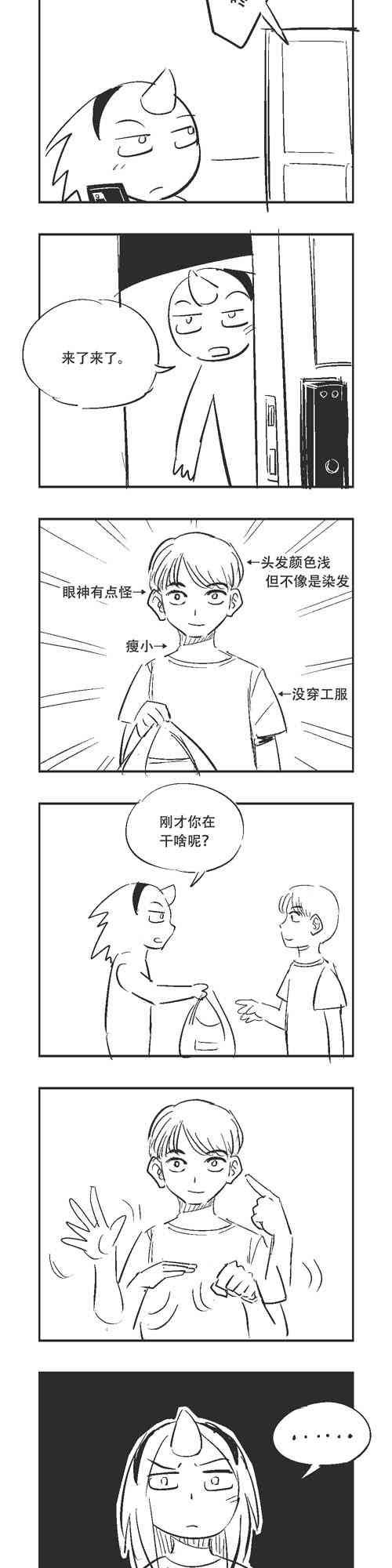 204话