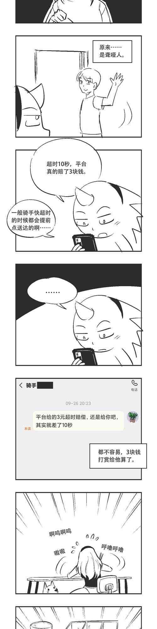 204话