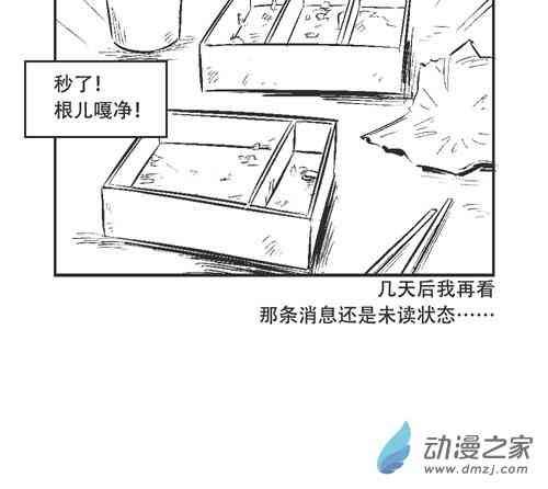 204话