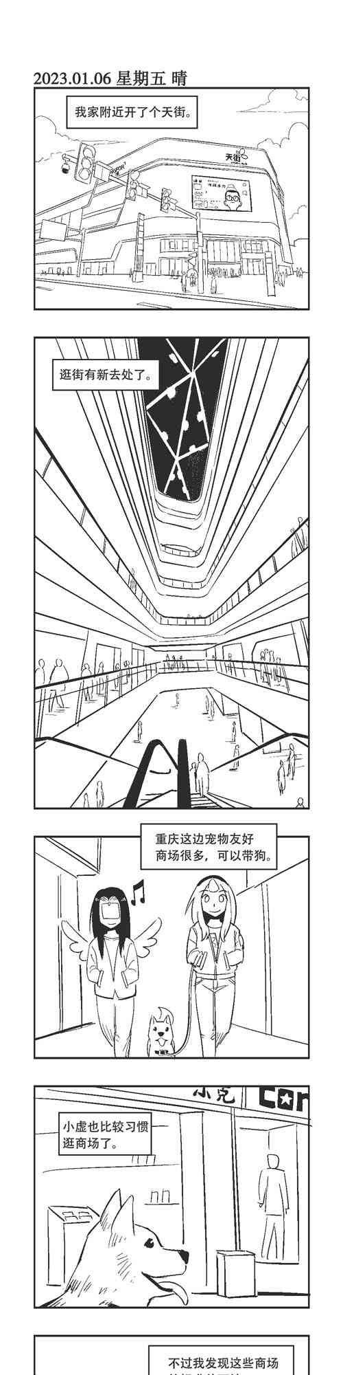 205话
