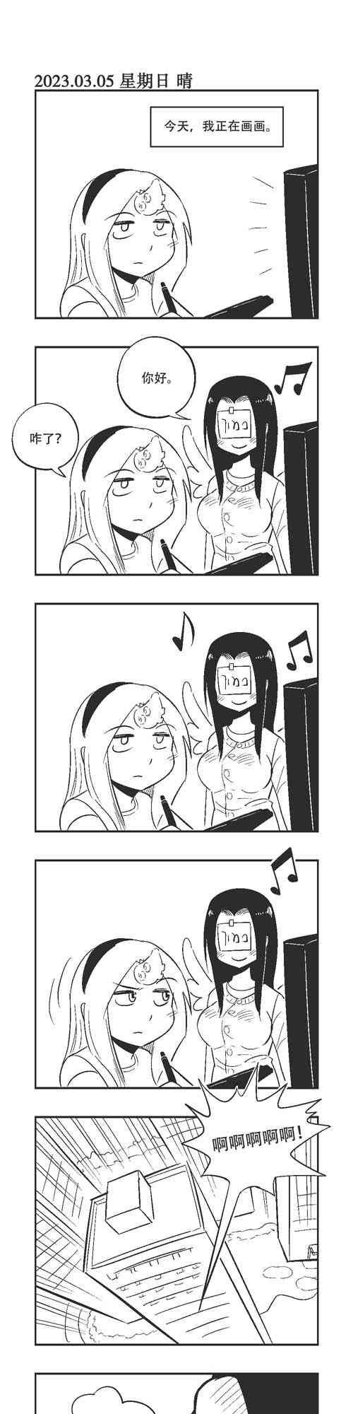 206话