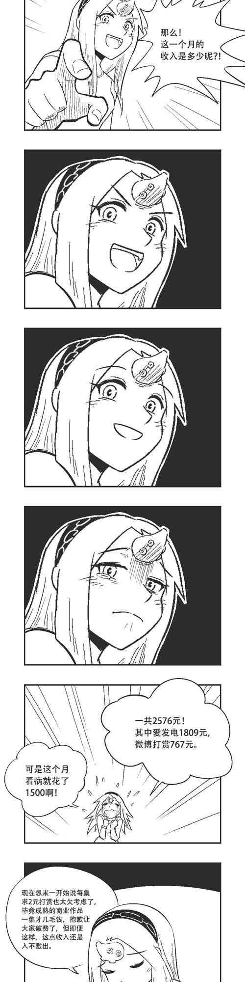 207话