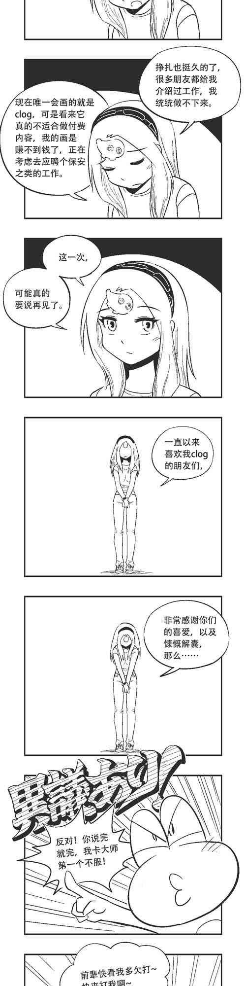 207话