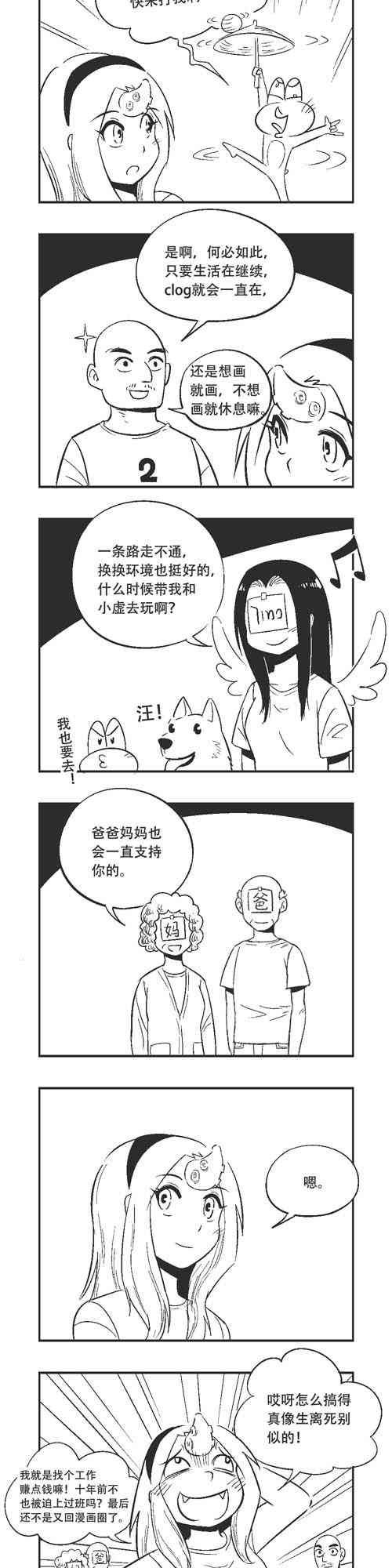 207话
