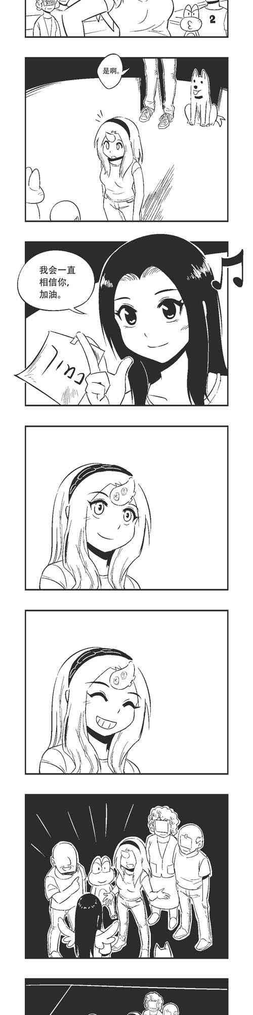 207话