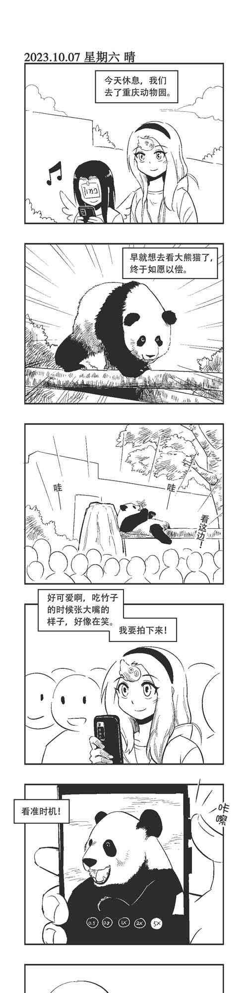 208话