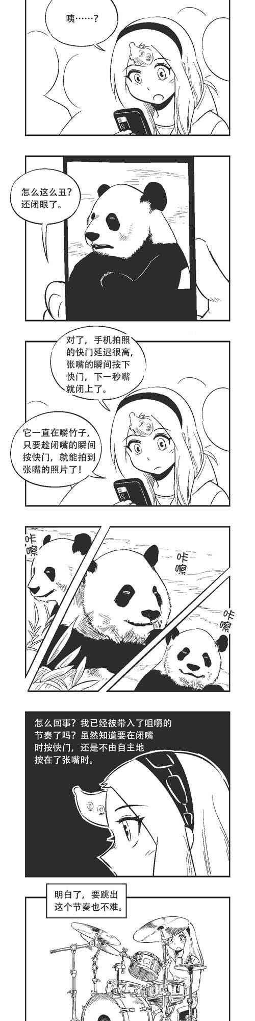 208话