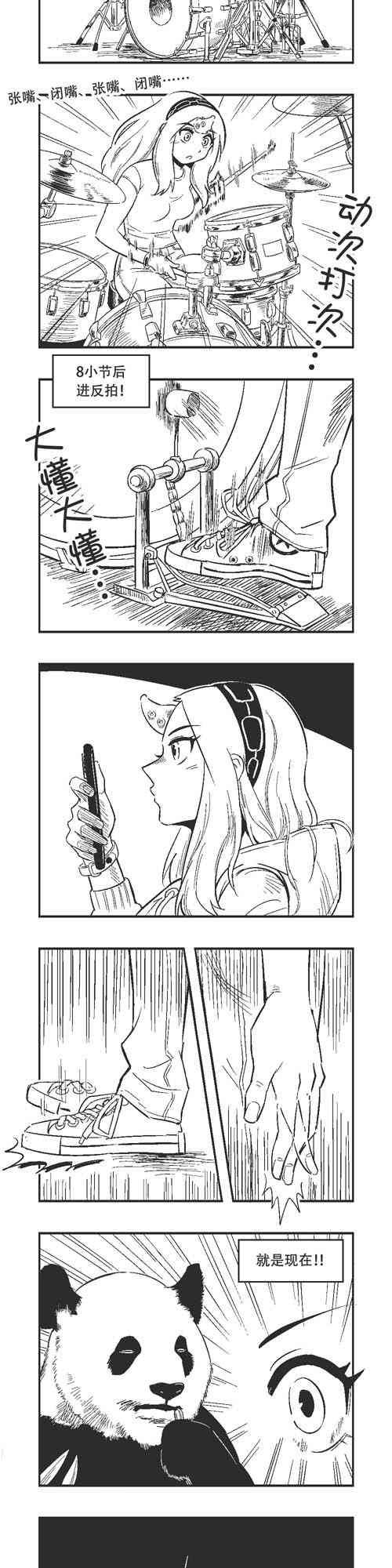 208话