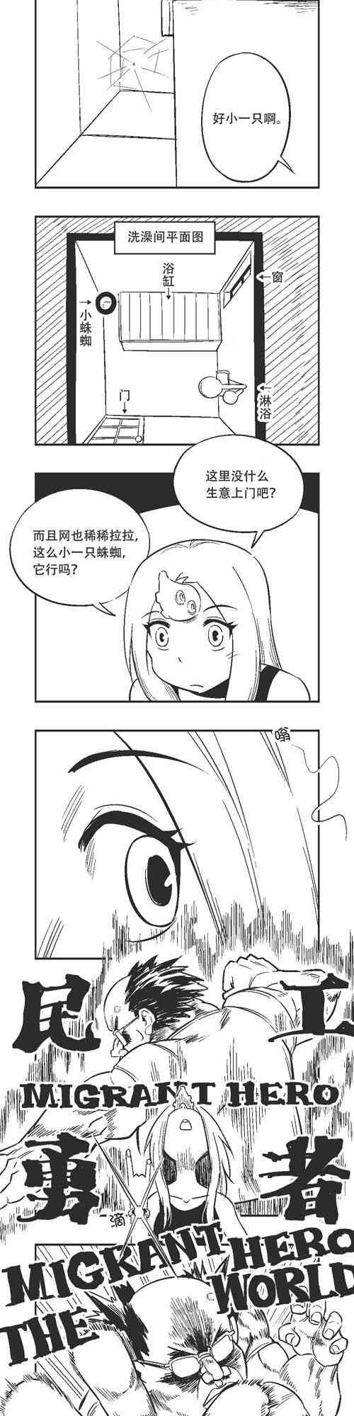 209话