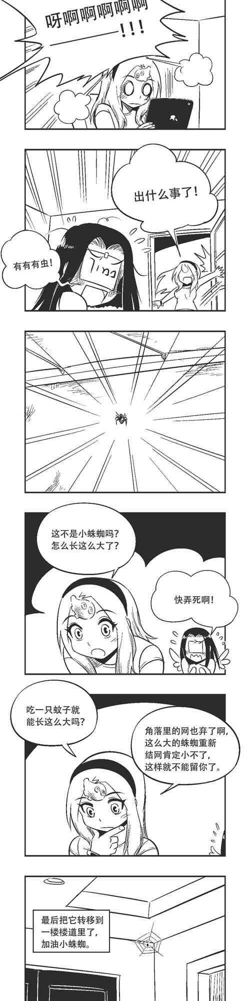209话
