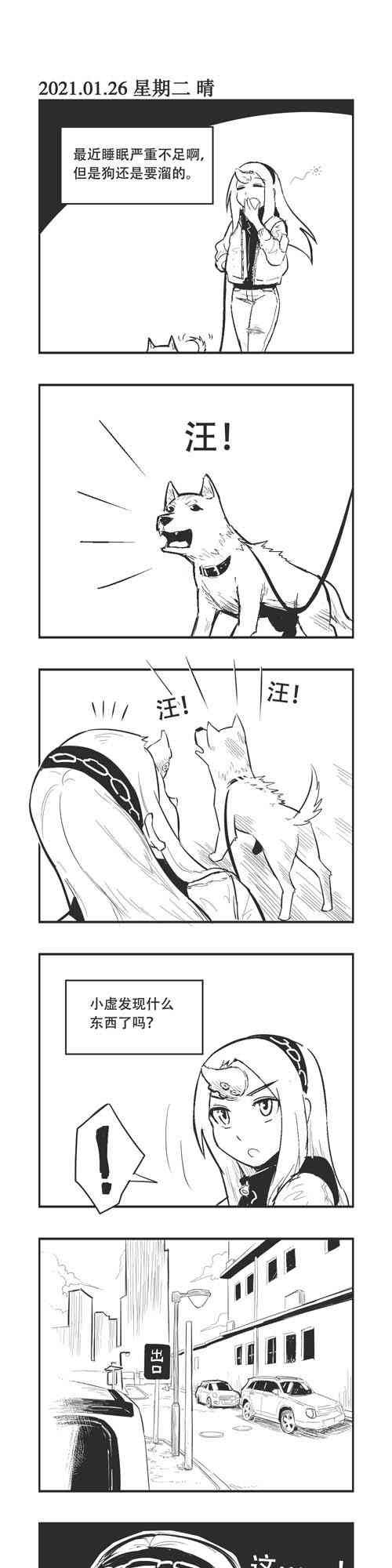 21话