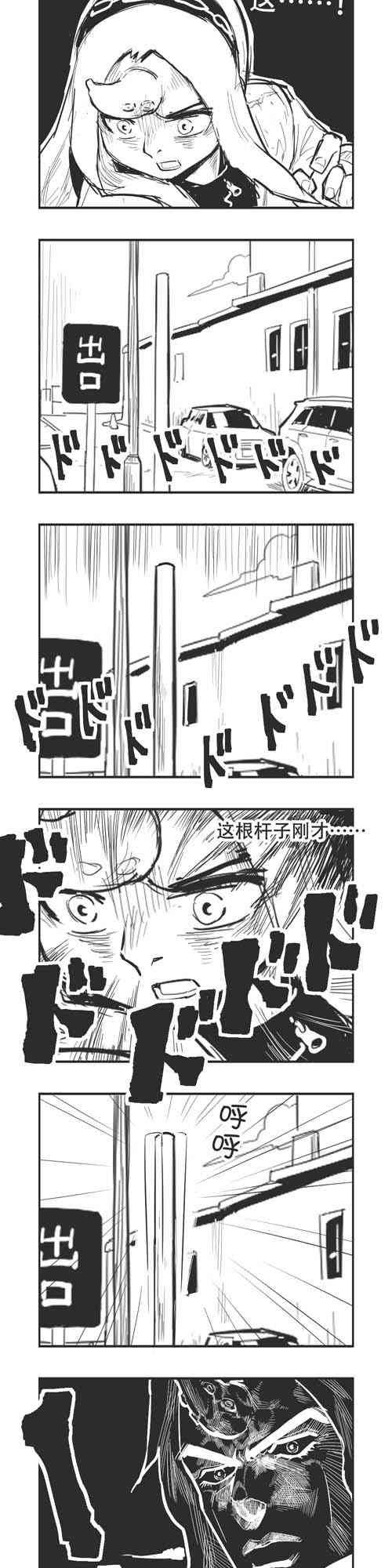 21话