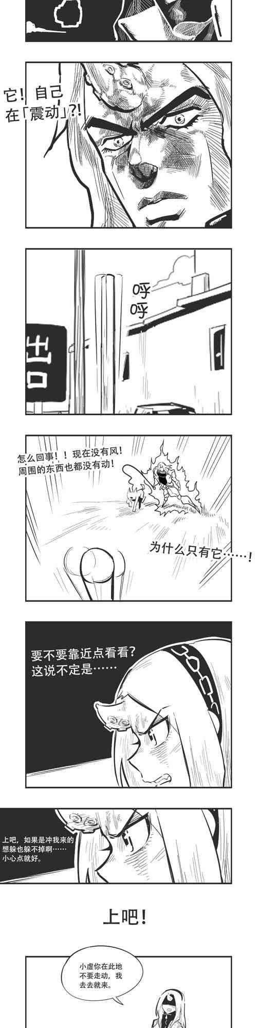 21话