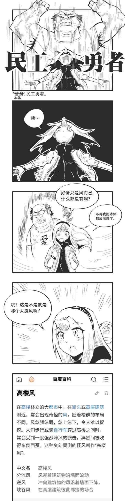 21话