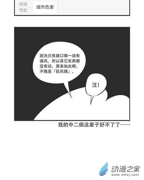 21话