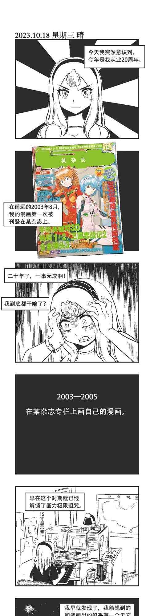 210话