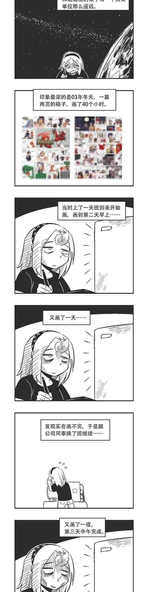 210话