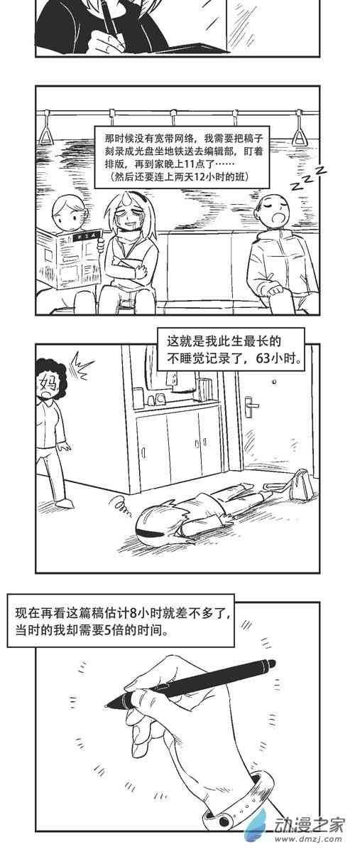 210话