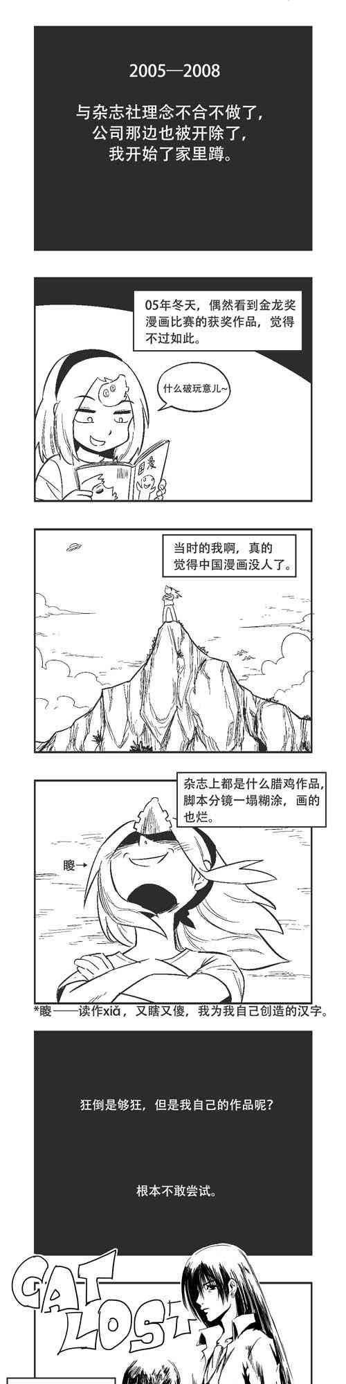 210话