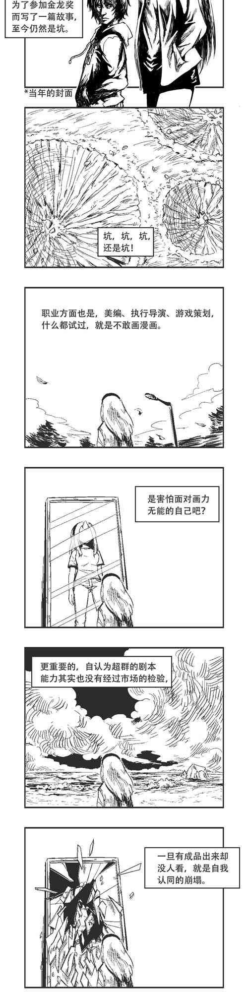 210话