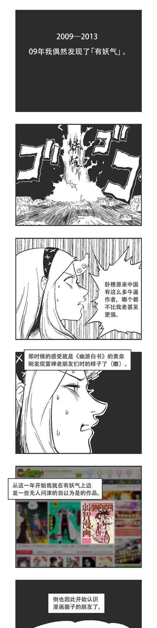 210话