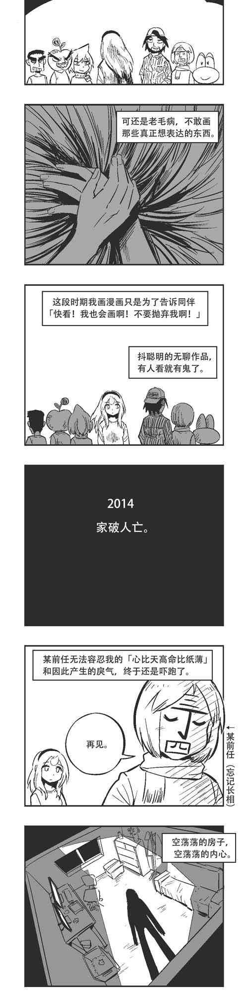 210话
