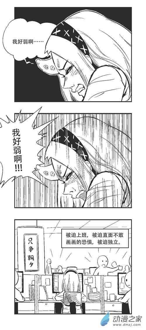 210话