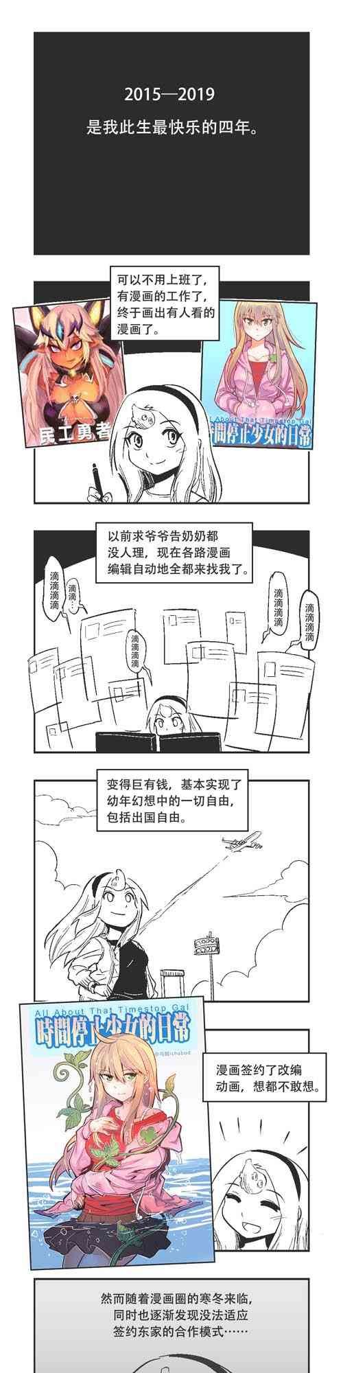210话