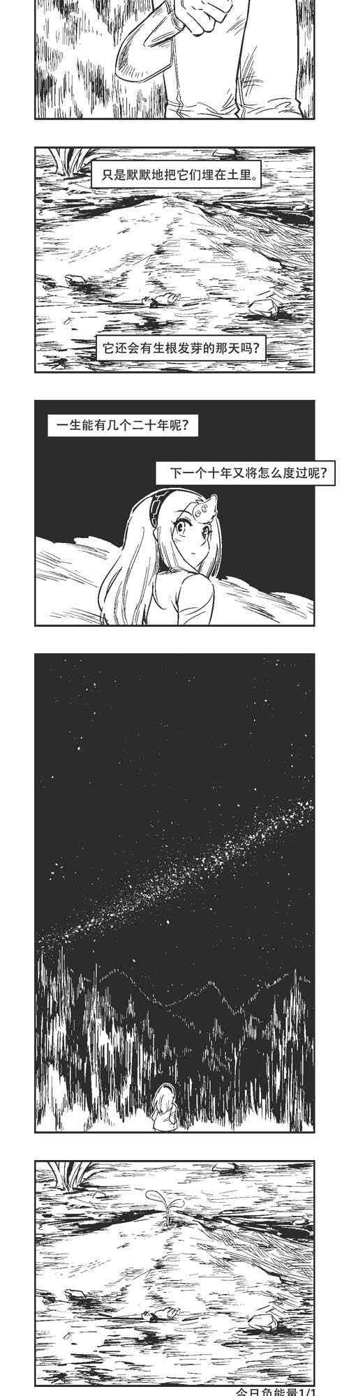 210话