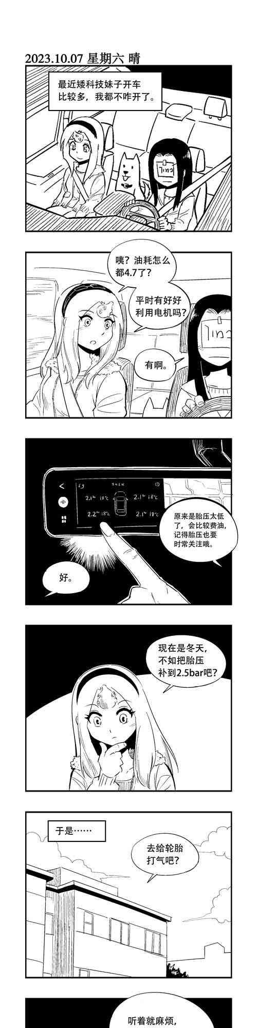 211话