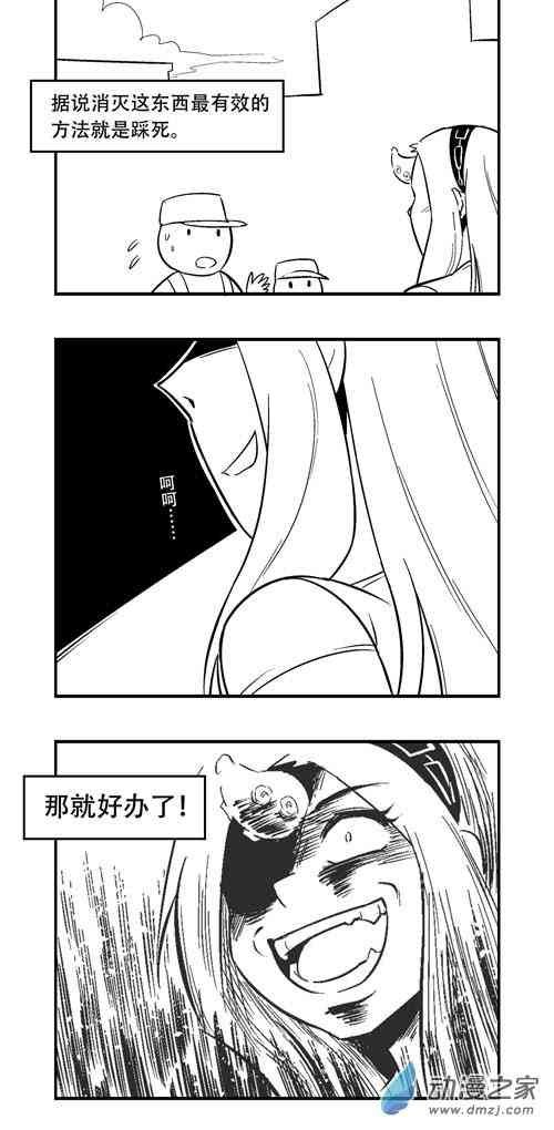 213话