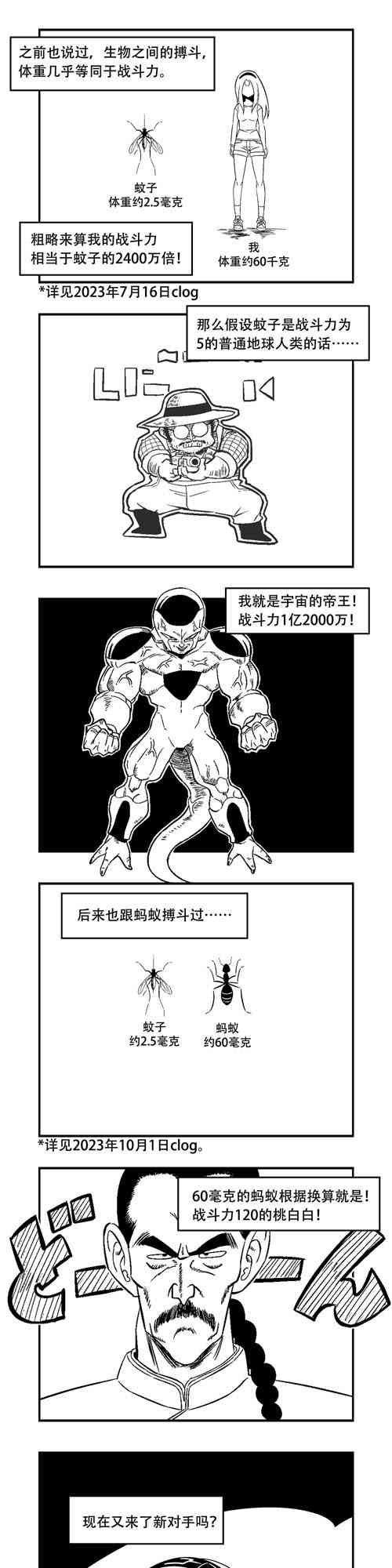 213话
