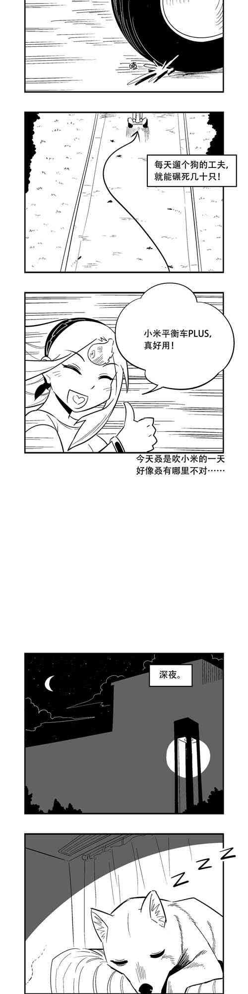213话