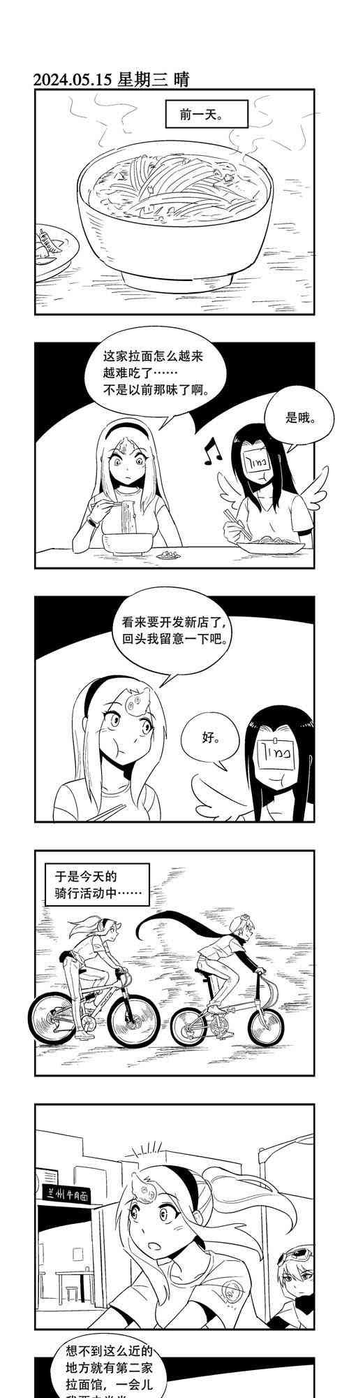 214话