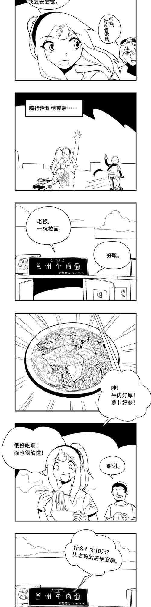 214话