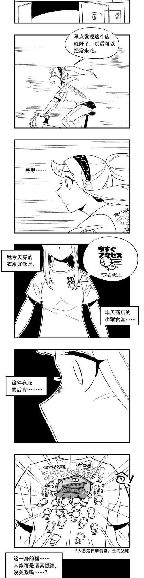 214话