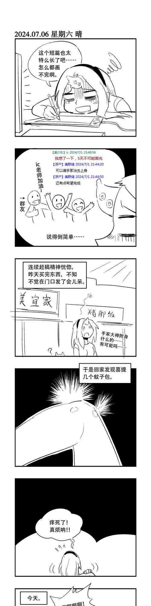 215话