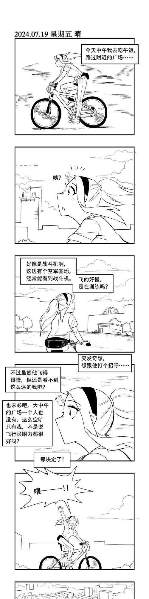 216话