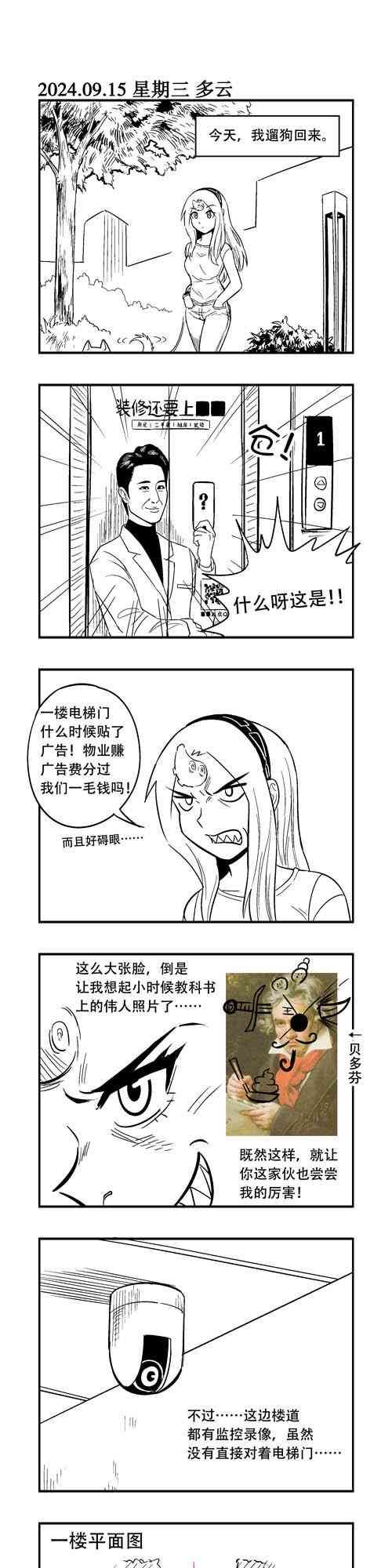 217话