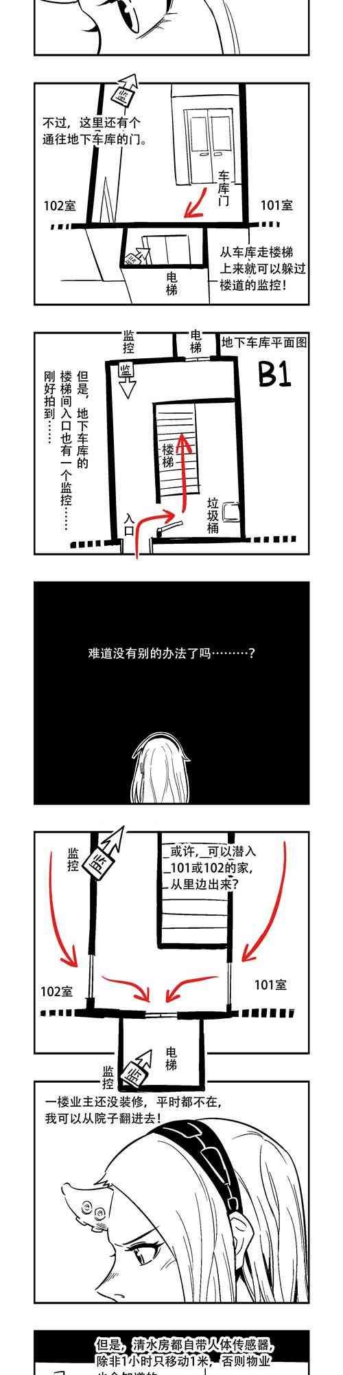 217话