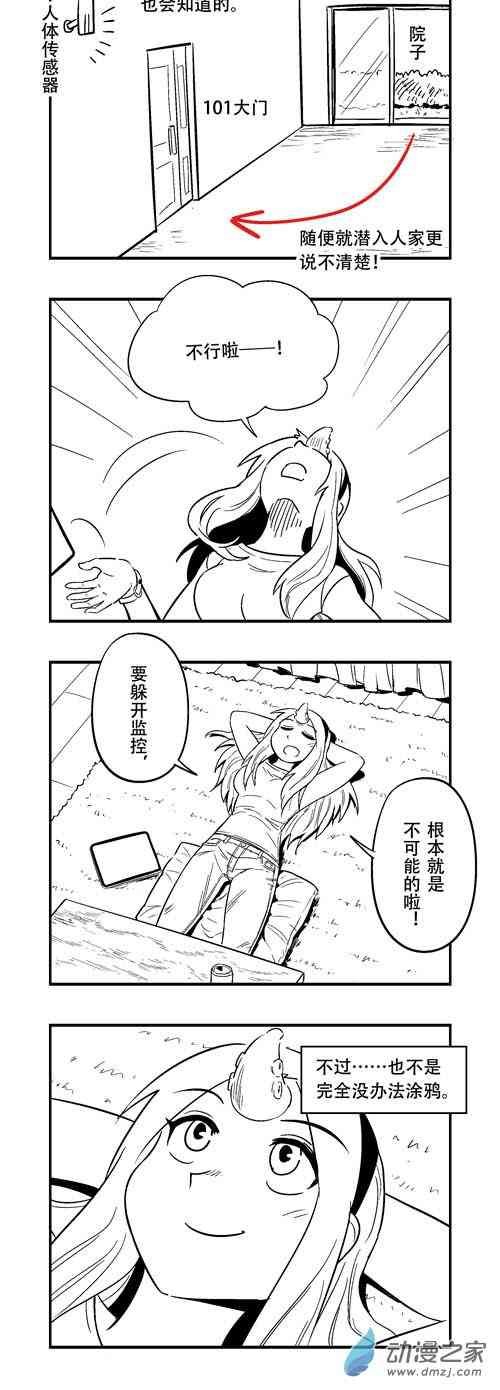 217话