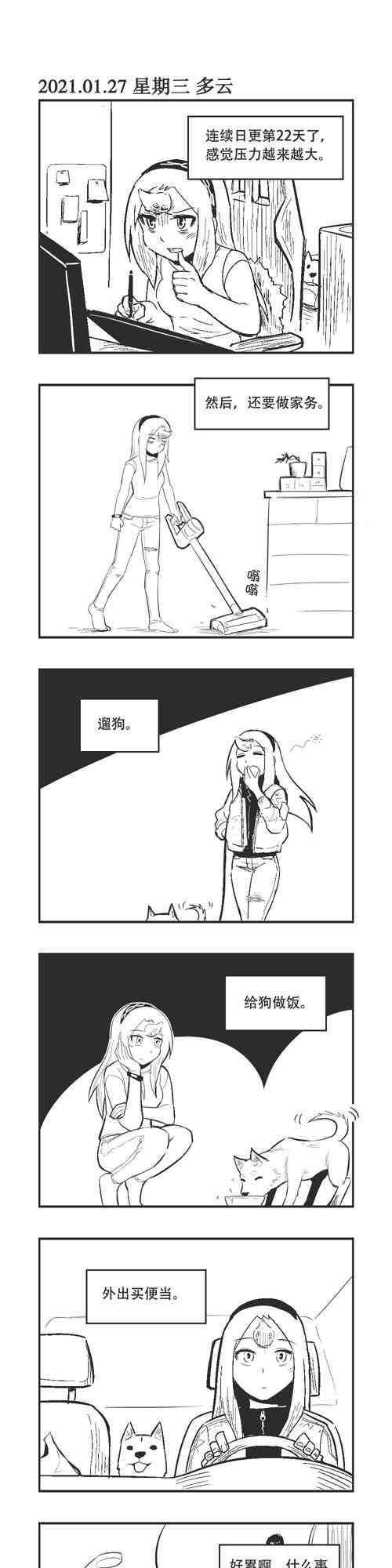 22话