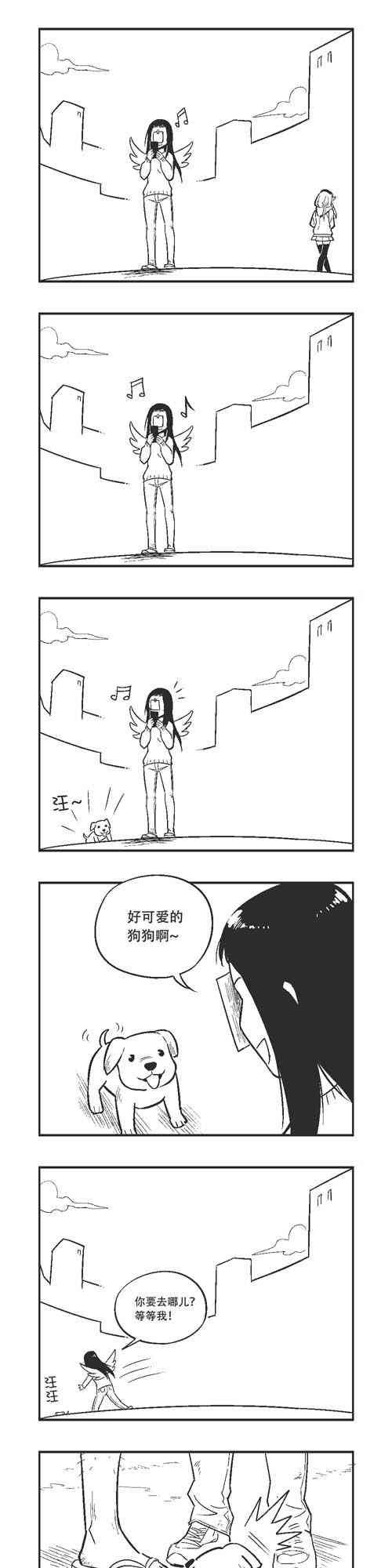23话