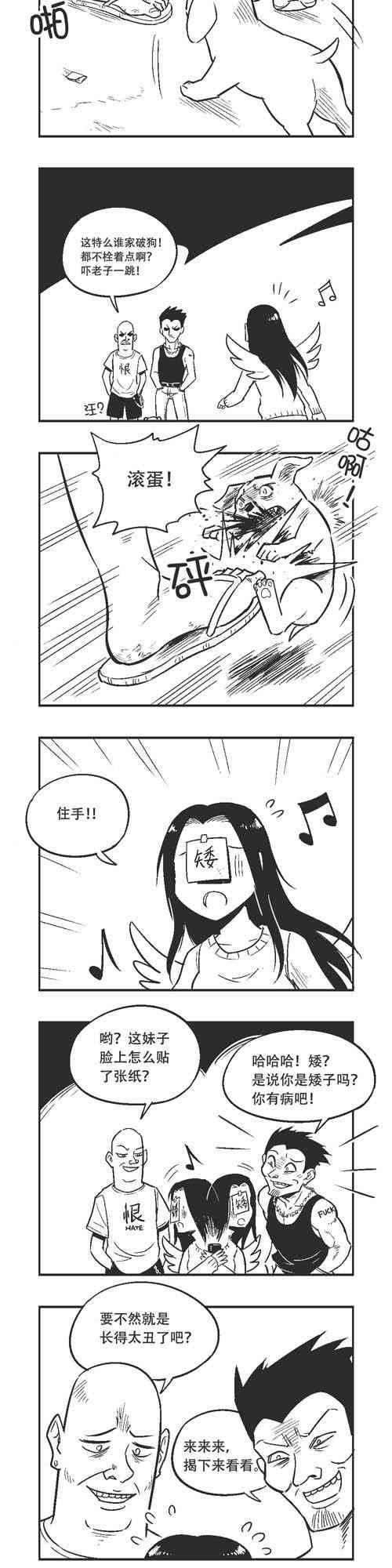 23话