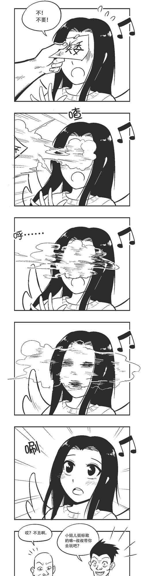23话