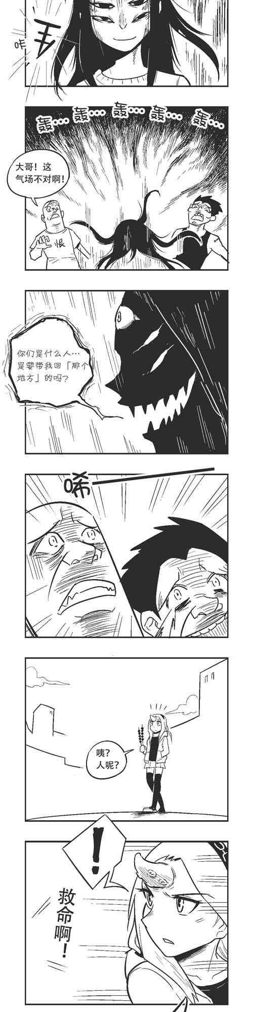 23话