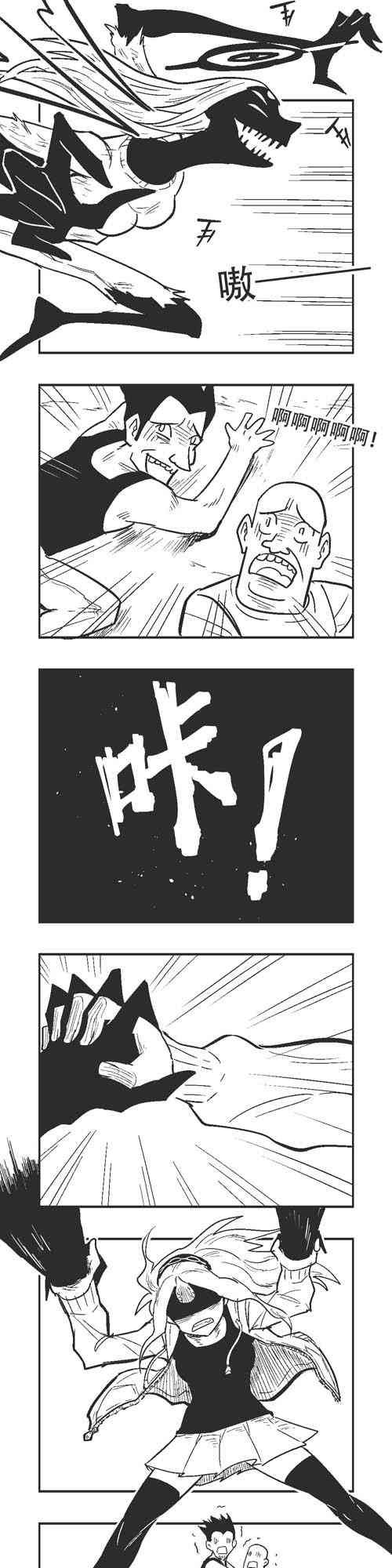 23话